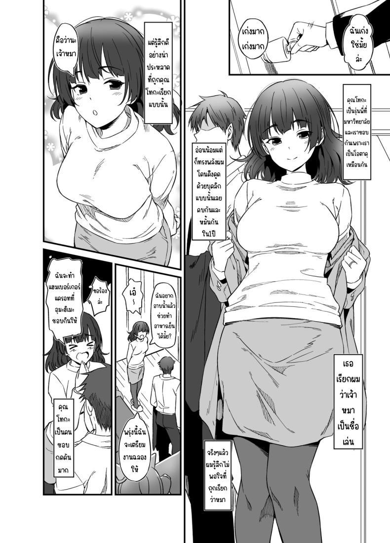 Doujin-Lc- อ่าน โดจิน มังฮวา เกาหลี ญี่ปุ่น จีน แปลไทย ความต้องการของภรรยาที่ต่อต้านไม่ได้ [AERODOG (inu)] Ore wa Yome ni Sakaraenai... Seiheki o Nigirareteiru ตอนที่ 1 2 3 4 5 6 7 8 9 10 11 12 13 14 ฟรี ไม่มีโฆษณา อ่าน โดจิน Manhwa เกาหลี ญี่ปุ่น จีน เรามีครบ คัดมาให้เน้นๆ โดจิน 18+ รับประกันความฟินโดย  Doujin Lc