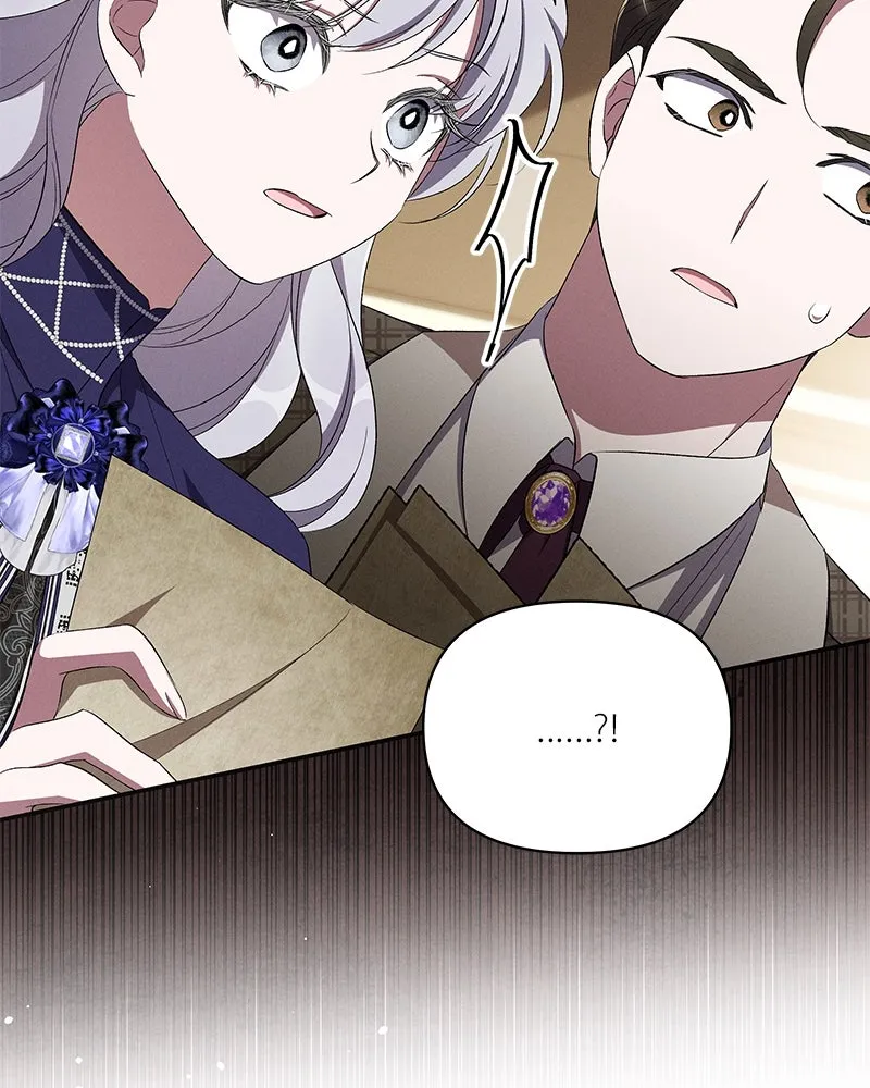 โอ้ ศัตรูที่รัก ตอนที่ 73 รูปที่ 34