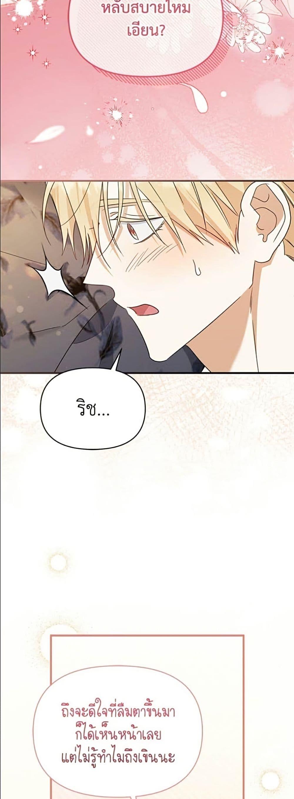 Manga-lc-com อ่านมังงะ อ่านการ์ตูน ออนไลน์ ฟรี Adopted by a Murderous Duke Family ตอนที่ 1 2 3 4 5 6 7 8 9 10 11 12 13 14 ฟรี ไม่มีโฆษณา Manga-lc - อ่าน มังงะ อ่าน การ์ตูน ออนไลน์ อ่านมังงะ ฟรี