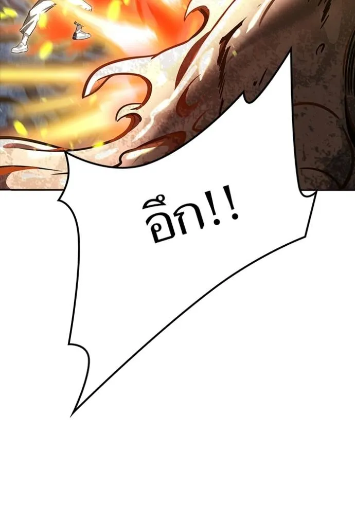 ทาวเวอร์ออฟก๊อด หอคอ ตอนที่ 637 รูปที่ 202