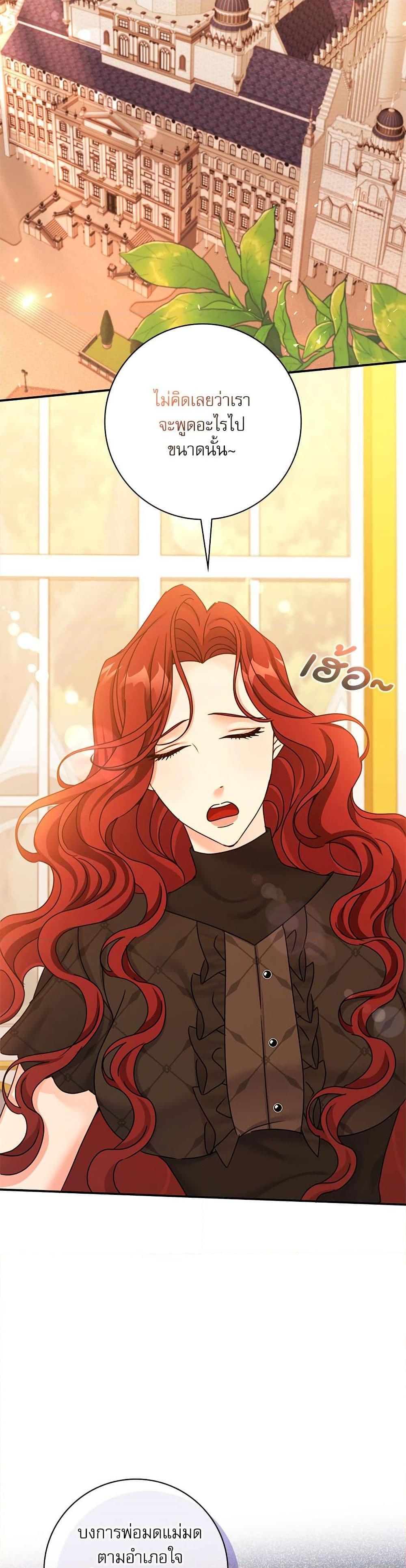 Manga-lc-com อ่านมังงะ อ่านการ์ตูน ออนไลน์ ฟรี The Emperor’s Sleepless Nights ตอนที่ 1 2 3 4 5 6 7 8 9 10 11 12 13 14 ฟรี ไม่มีโฆษณา Manga-lc - อ่าน มังงะ อ่าน การ์ตูน ออนไลน์ อ่านมังงะ ฟรี