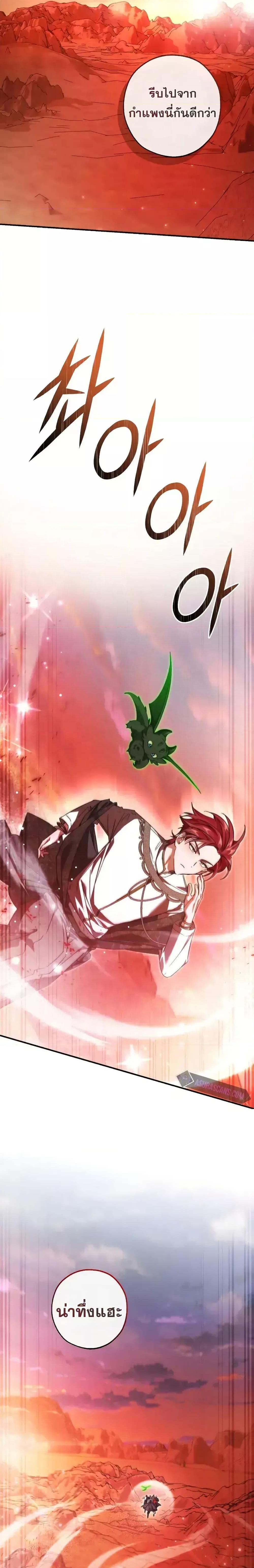 Manga-lc-com อ่านมังงะ อ่านการ์ตูน ออนไลน์ ฟรี TrashOfTheCo ตอนที่ 1 2 3 4 5 6 7 8 9 10 11 12 13 14 ฟรี ไม่มีโฆษณา Manga-lc - อ่าน มังงะ อ่าน การ์ตูน ออนไลน์ อ่านมังงะ ฟรี