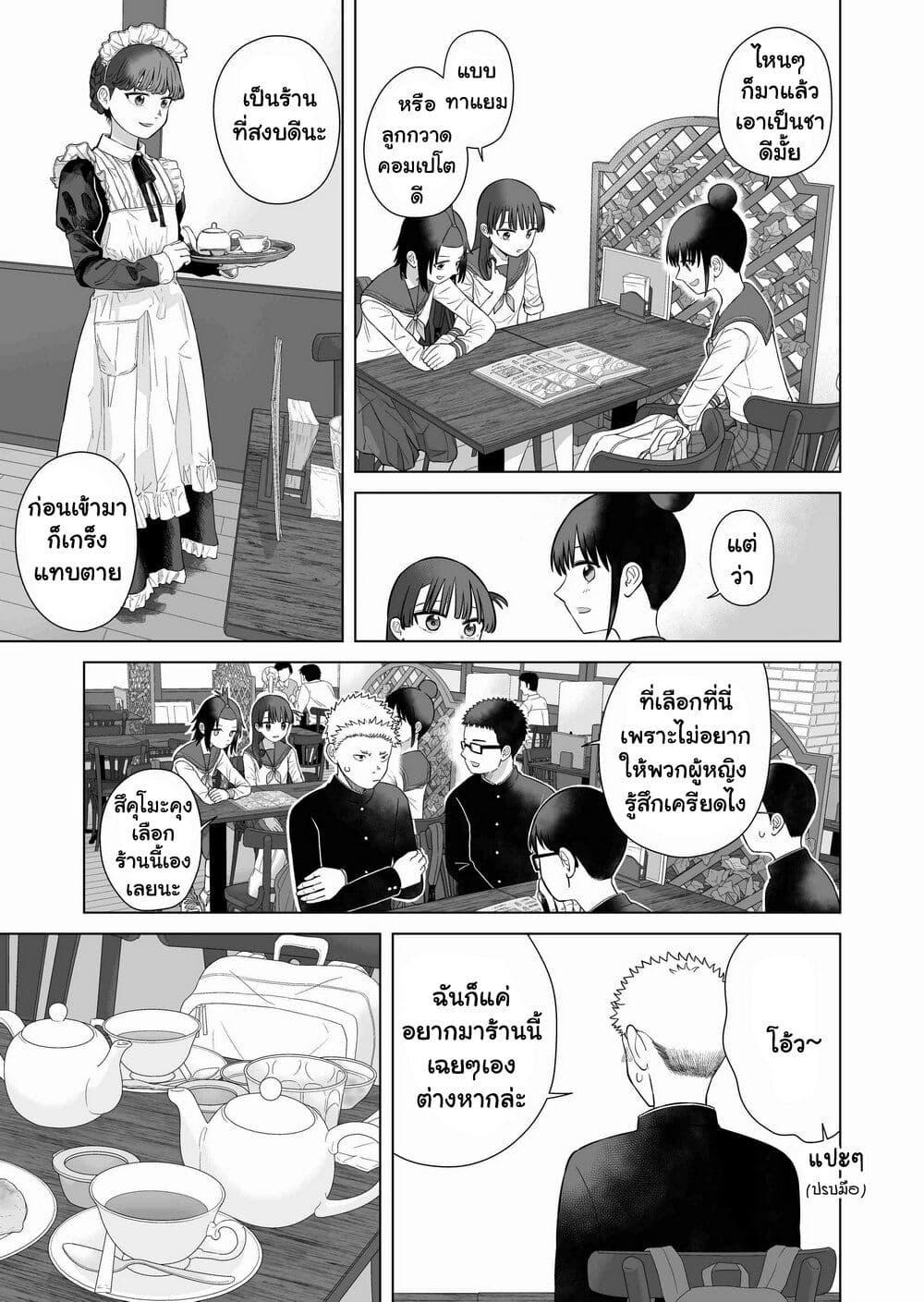 Manga-lc-com อ่านมังงะ อ่านการ์ตูน ออนไลน์ ฟรี Ore Ga Watashi Ni Naru made ตอนที่ 1 2 3 4 5 6 7 8 9 10 11 12 13 14 ฟรี ไม่มีโฆษณา Manga-lc - อ่าน มังงะ อ่าน การ์ตูน ออนไลน์ อ่านมังงะ ฟรี