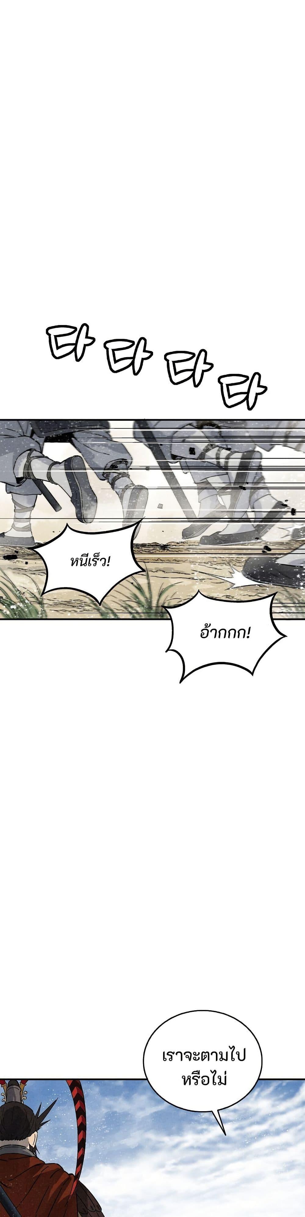 Manga-lc-com อ่านมังงะ อ่านการ์ตูน ออนไลน์ ฟรี I Reincarnated as a Legendary Surgeon ตอนที่ 1 2 3 4 5 6 7 8 9 10 11 12 13 14 ฟรี ไม่มีโฆษณา Manga-lc - อ่าน มังงะ อ่าน การ์ตูน ออนไลน์ อ่านมังงะ ฟรี