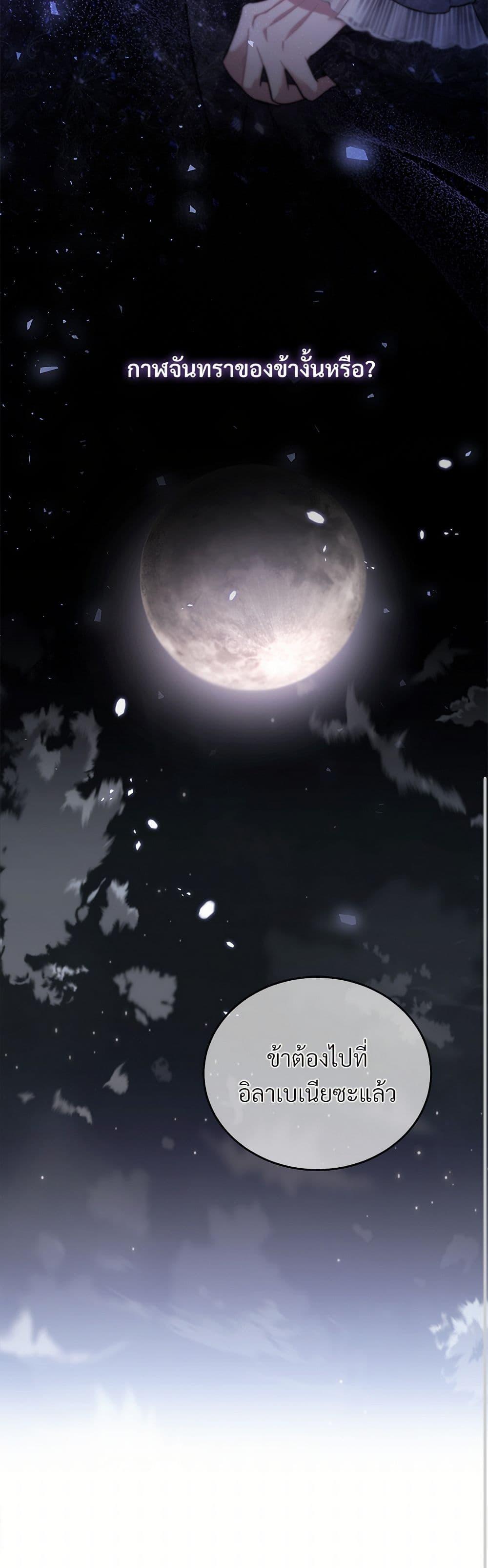 Manga-lc-com อ่านมังงะ อ่านการ์ตูน ออนไลน์ ฟรี The Night Without Shadows ตอนที่ 1 2 3 4 5 6 7 8 9 10 11 12 13 14 ฟรี ไม่มีโฆษณา Manga-lc - อ่าน มังงะ อ่าน การ์ตูน ออนไลน์ อ่านมังงะ ฟรี