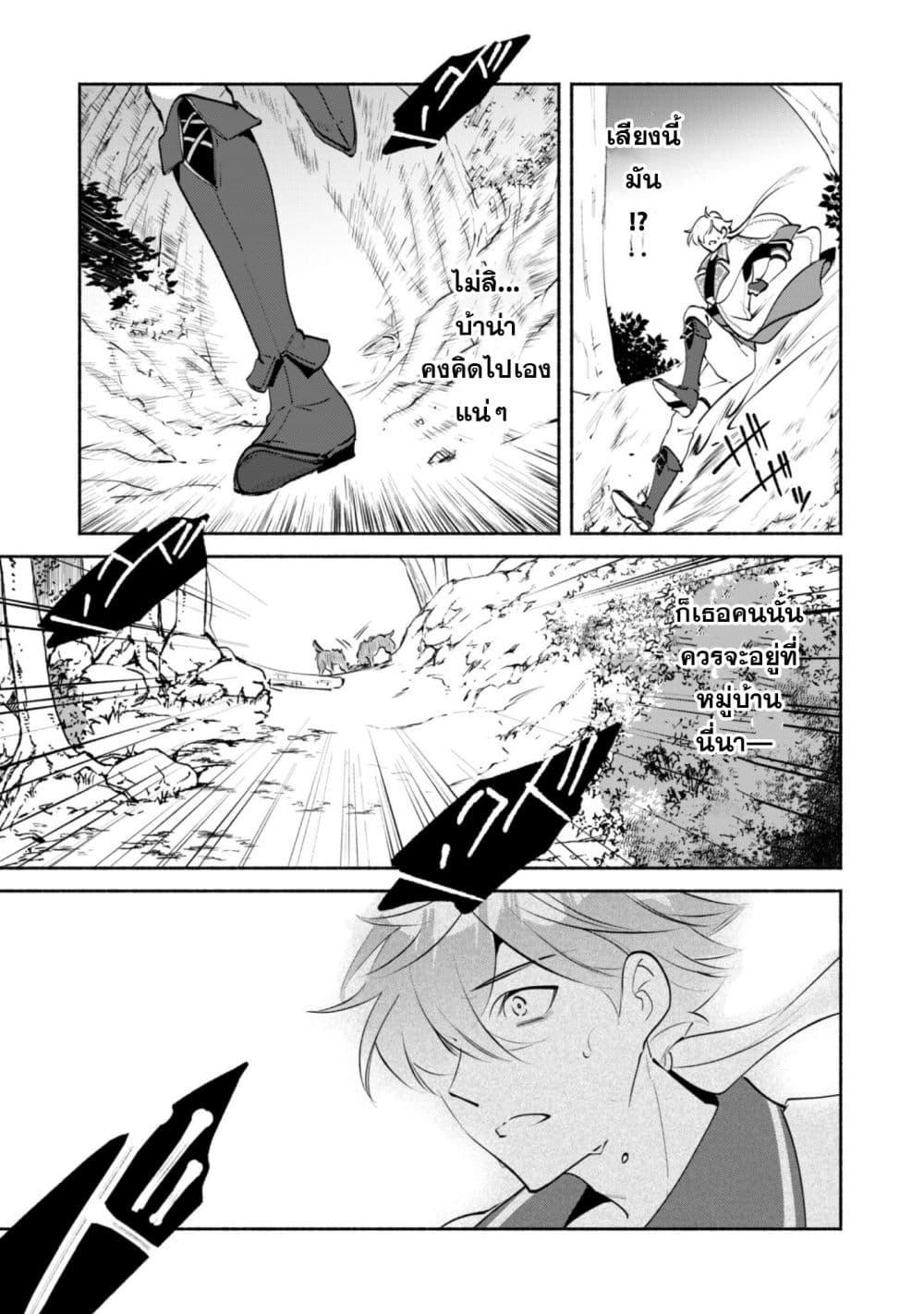 Manga-lc-com อ่านมังงะ อ่านการ์ตูน ออนไลน์ ฟรี Munou wa Fuyou to Iware “Tokei Tsukai” no Boku wa Shokunin Guild kara Oidasareru mo, Dungeon no Shinbu de Shin mo Chikara ni Kakusei suru ตอนที่ 1 2 3 4 5 6 7 8 9 10 11 12 13 14 ฟรี ไม่มีโฆษณา Manga-lc - อ่าน มังงะ อ่าน การ์ตูน ออนไลน์ อ่านมังงะ ฟรี