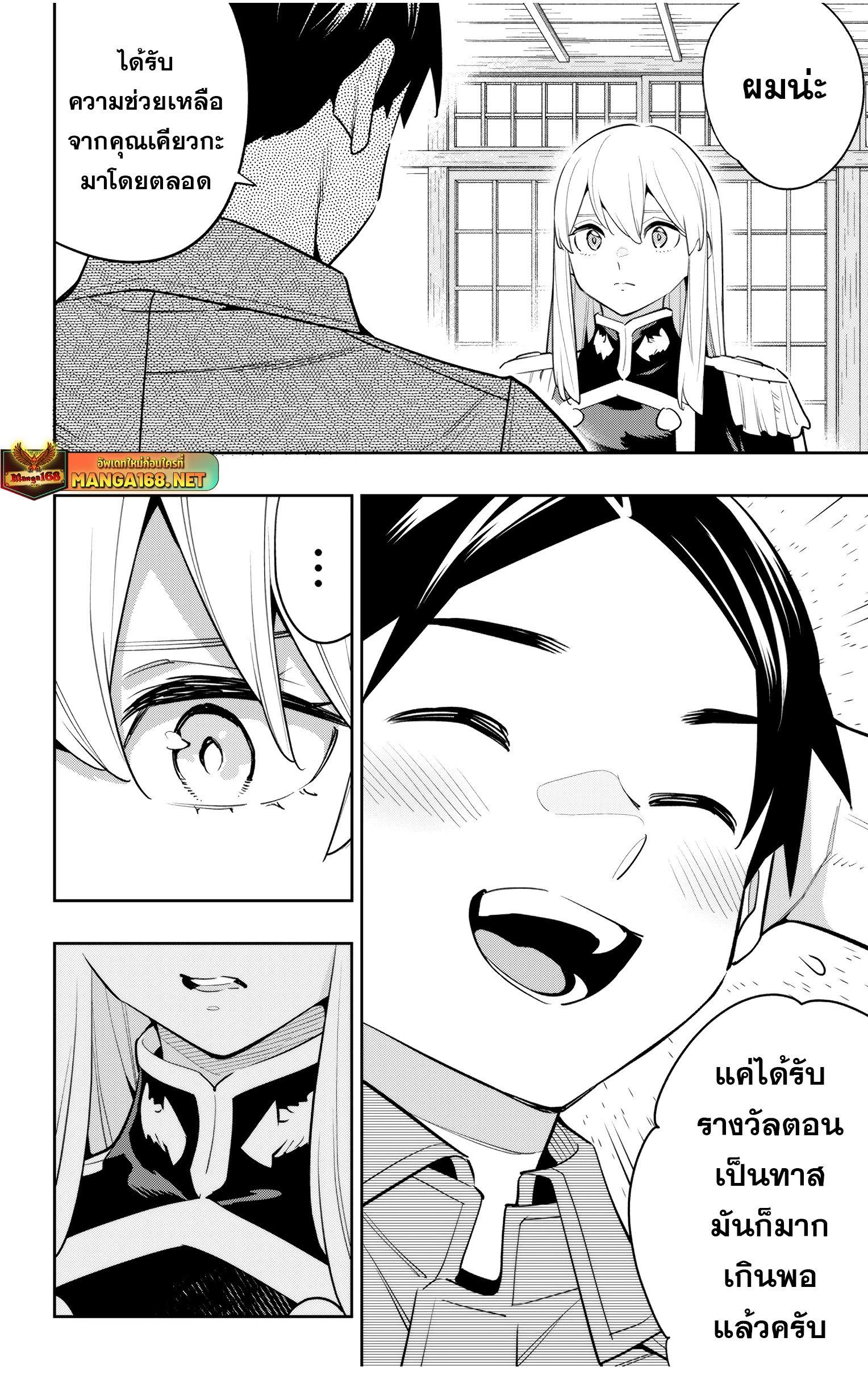 Manga-lc-com อ่านมังงะ อ่านการ์ตูน ออนไลน์ ฟรี Mato Seihei no Slave สุดยอดทาสแห่งหน่วยพิฆาตมาร ตอนที่ 1 2 3 4 5 6 7 8 9 10 11 12 13 14 ฟรี ไม่มีโฆษณา Manga-lc - อ่าน มังงะ อ่าน การ์ตูน ออนไลน์ อ่านมังงะ ฟรี