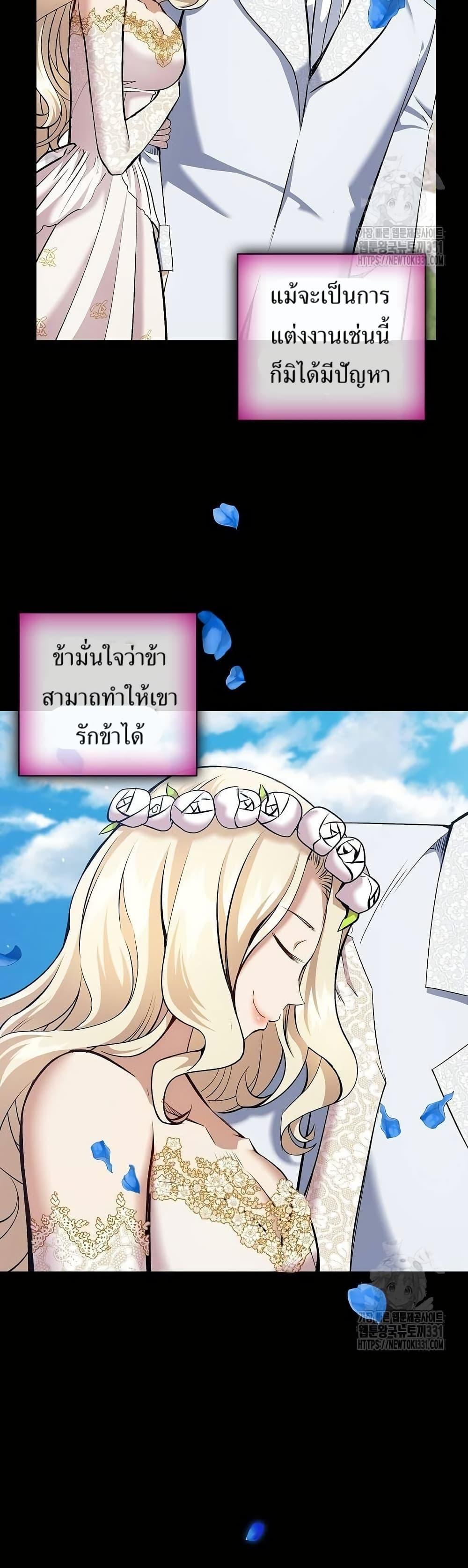 Manga-lc-com อ่านมังงะ อ่านการ์ตูน ออนไลน์ ฟรี Kill the Emperor ตอนที่ 1 2 3 4 5 6 7 8 9 10 11 12 13 14 ฟรี ไม่มีโฆษณา Manga-lc - อ่าน มังงะ อ่าน การ์ตูน ออนไลน์ อ่านมังงะ ฟรี