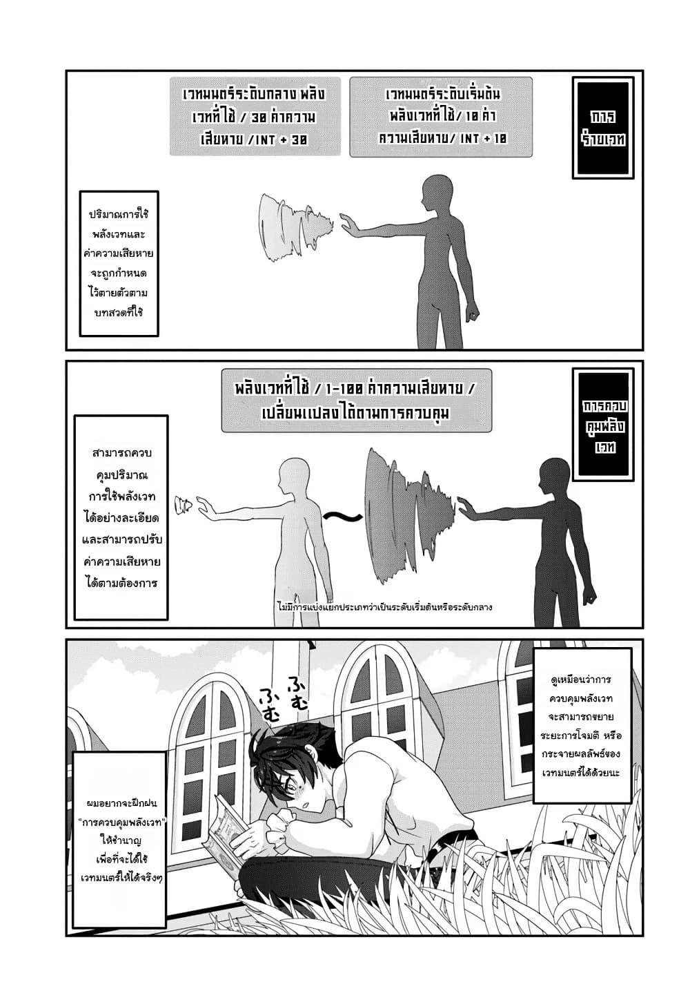 Manga-lc-com อ่านมังงะ อ่านการ์ตูน ออนไลน์ ฟรี Mob Dakedo Saikyou wo Mezashimasu! ~Game Sekai ni Tensei shita Ore wa Jiyuu ni Tsuyosa wo Oimotomeru~ ตอนที่ 1 2 3 4 5 6 7 8 9 10 11 12 13 14 ฟรี ไม่มีโฆษณา Manga-lc - อ่าน มังงะ อ่าน การ์ตูน ออนไลน์ อ่านมังงะ ฟรี