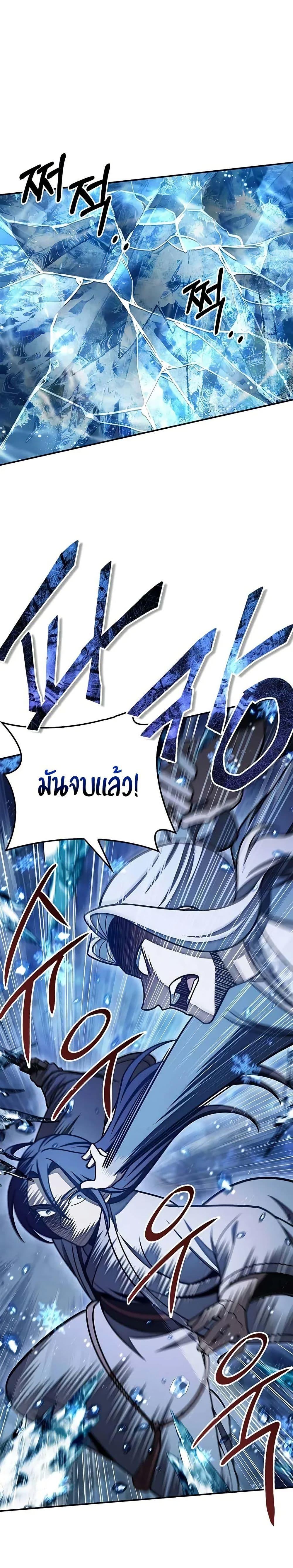 Manga-lc-com อ่านมังงะ อ่านการ์ตูน ออนไลน์ ฟรี Heavenly Grand Archive’s Young Master ตอนที่ 1 2 3 4 5 6 7 8 9 10 11 12 13 14 ฟรี ไม่มีโฆษณา Manga-lc - อ่าน มังงะ อ่าน การ์ตูน ออนไลน์ อ่านมังงะ ฟรี