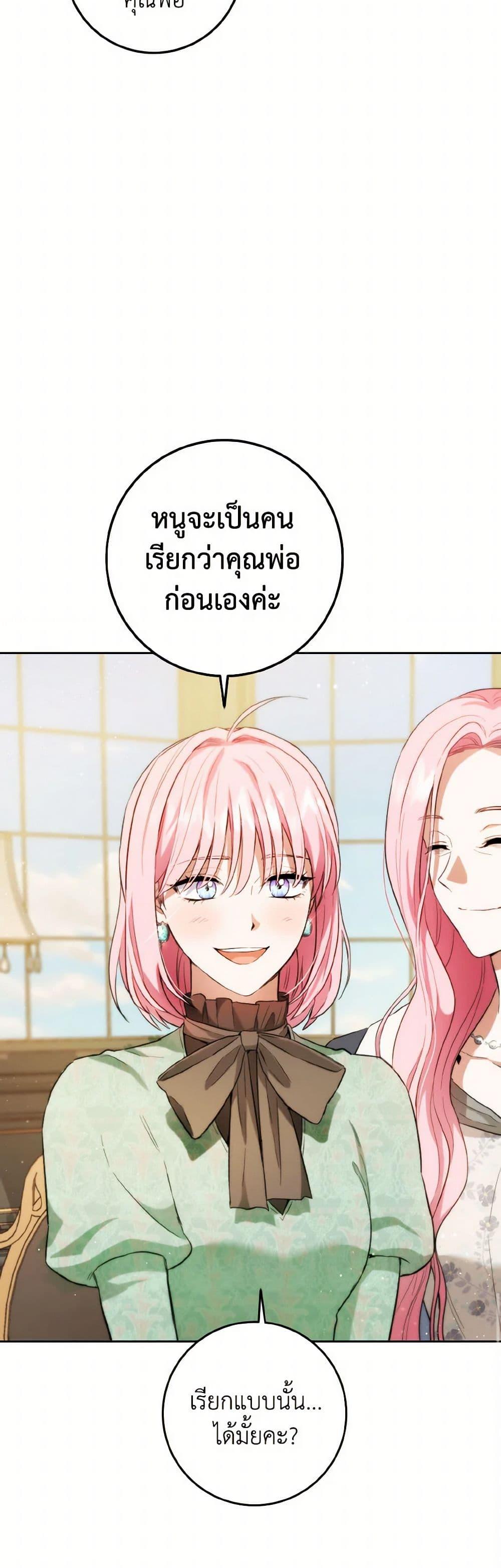 Manga-lc-com อ่านมังงะ อ่านการ์ตูน ออนไลน์ ฟรี The Heiress’s Double Life ตอนที่ 1 2 3 4 5 6 7 8 9 10 11 12 13 14 ฟรี ไม่มีโฆษณา Manga-lc - อ่าน มังงะ อ่าน การ์ตูน ออนไลน์ อ่านมังงะ ฟรี