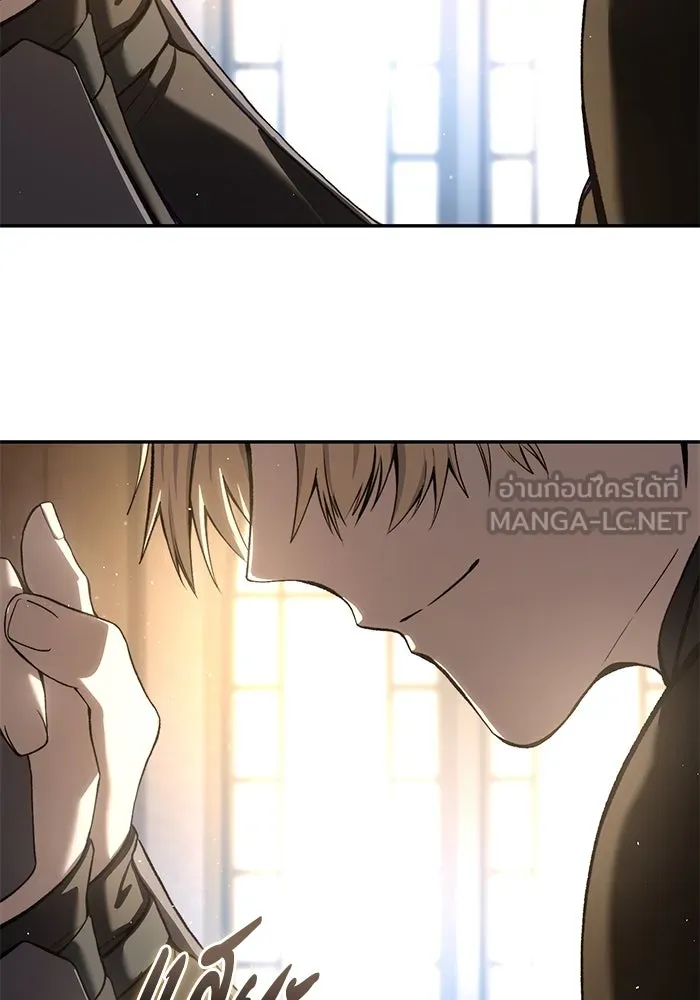 ยอดนักดาบผู้โอบอุ้มดารา ตอนที่ 42 รูปที่ 99