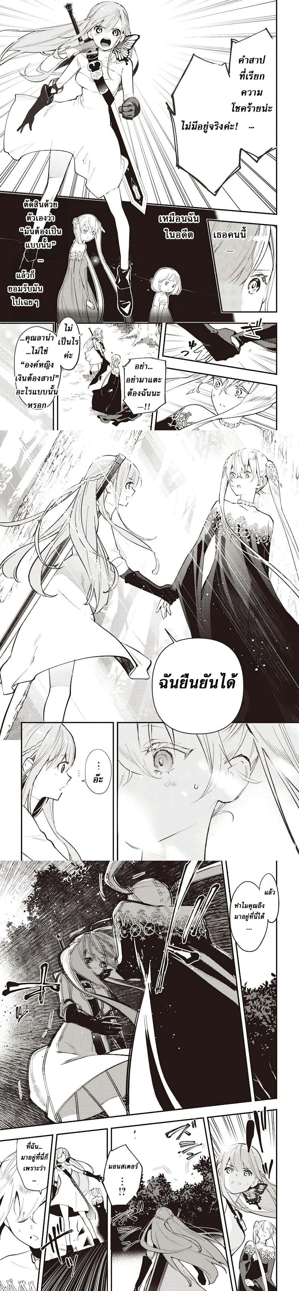 Manga-lc-com อ่านมังงะ อ่านการ์ตูน ออนไลน์ ฟรี Eiyuu Shoujo to Noroware no Ginki ตอนที่ 1 2 3 4 5 6 7 8 9 10 11 12 13 14 ฟรี ไม่มีโฆษณา Manga-lc - อ่าน มังงะ อ่าน การ์ตูน ออนไลน์ อ่านมังงะ ฟรี