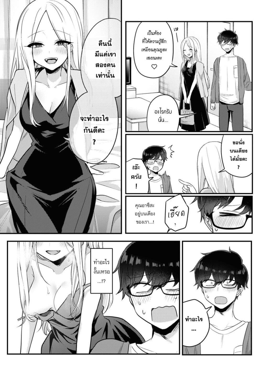 Manga-lc-com อ่านมังงะ อ่านการ์ตูน ออนไลน์ ฟรี Joucho wo Mechakuchani Shitekuru Onna ตอนที่ 1 2 3 4 5 6 7 8 9 10 11 12 13 14 ฟรี ไม่มีโฆษณา Manga-lc - อ่าน มังงะ อ่าน การ์ตูน ออนไลน์ อ่านมังงะ ฟรี