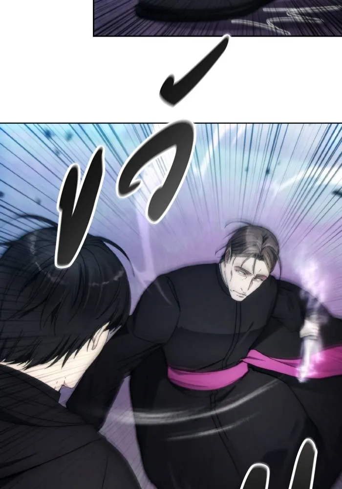 ศึกชิงบัลลังก์เทพเจ้ ตอนที่ 94 รูปที่ 20