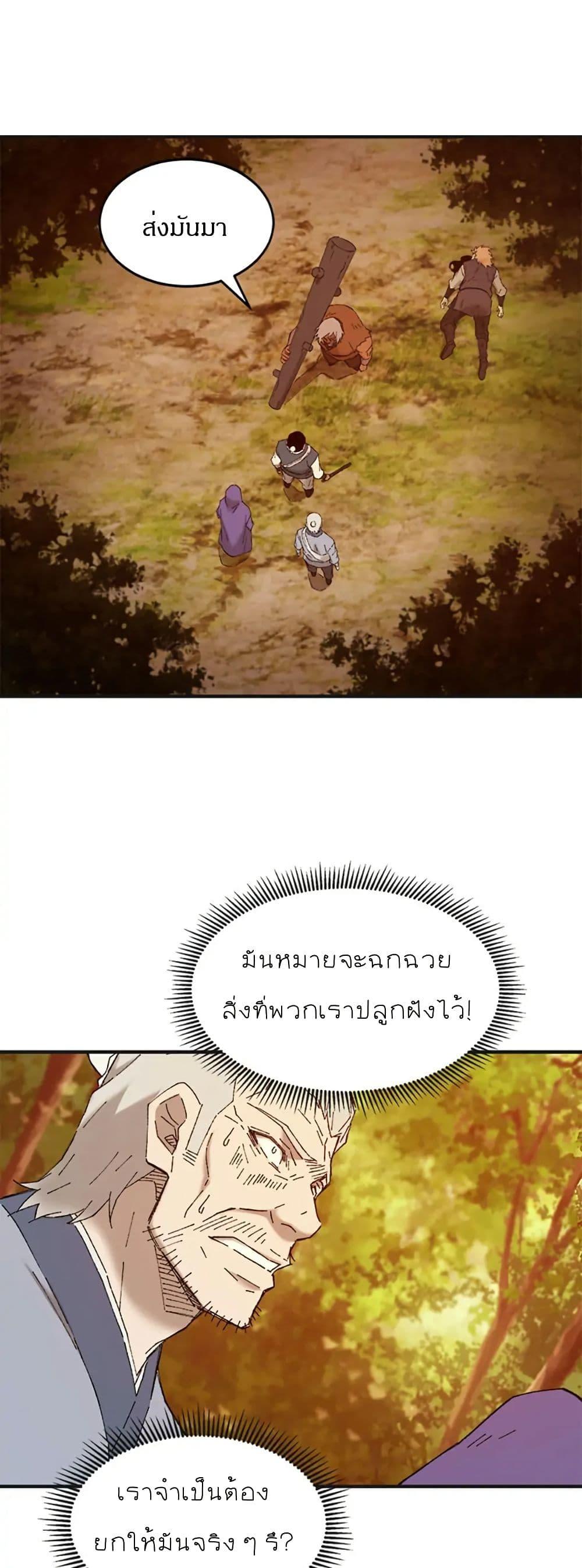 Manga-lc-com อ่านมังงะ อ่านการ์ตูน ออนไลน์ ฟรี Sunyu of the Shadowless ตอนที่ 1 2 3 4 5 6 7 8 9 10 11 12 13 14 ฟรี ไม่มีโฆษณา Manga-lc - อ่าน มังงะ อ่าน การ์ตูน ออนไลน์ อ่านมังงะ ฟรี