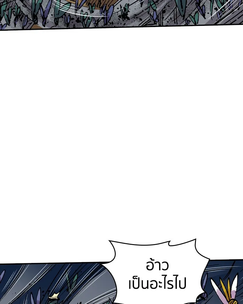 เคลวาเทส อสูรจอมราชัน ตอนที่ 35 การเคลื่อนไหวของแมลง รูปที่ 20