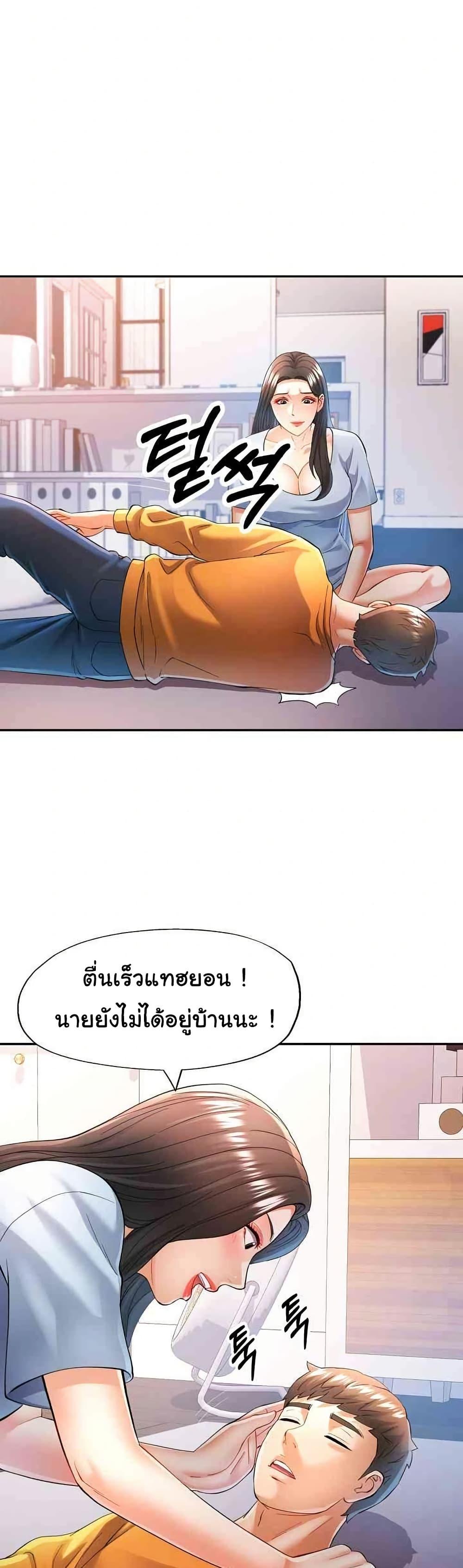 Doujin-Lc- อ่าน โดจิน มังฮวา เกาหลี ญี่ปุ่น จีน แปลไทย In Her Place ตอนที่ 1 2 3 4 5 6 7 8 9 10 11 12 13 14 ฟรี ไม่มีโฆษณา อ่าน โดจิน Manhwa เกาหลี ญี่ปุ่น จีน เรามีครบ คัดมาให้เน้นๆ โดจิน 18+ รับประกันความฟินโดย  Doujin Lc