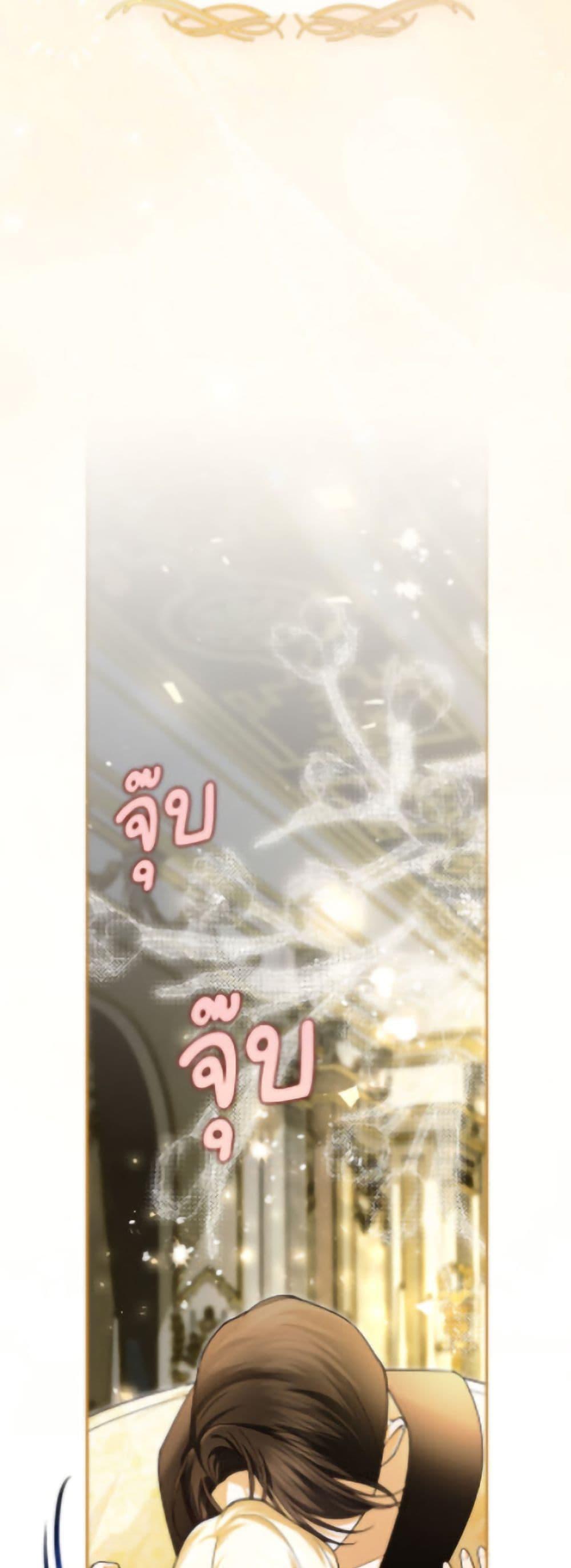 Manga-lc-com อ่านมังงะ อ่านการ์ตูน ออนไลน์ ฟรี How to Hide the Emperor’s Child ตอนที่ 1 2 3 4 5 6 7 8 9 10 11 12 13 14 ฟรี ไม่มีโฆษณา Manga-lc - อ่าน มังงะ อ่าน การ์ตูน ออนไลน์ อ่านมังงะ ฟรี