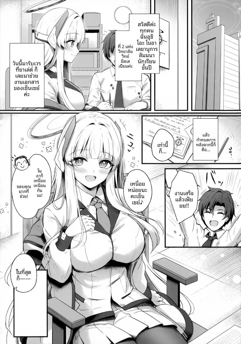 Doujin-Lc- อ่าน โดจิน มังฮวา เกาหลี ญี่ปุ่น จีน แปลไทย คุณครูคะ ฉันจะจัดการเอง (Tomo) ตอนที่ 1 2 3 4 5 6 7 8 9 10 11 12 13 14 ฟรี ไม่มีโฆษณา อ่าน โดจิน Manhwa เกาหลี ญี่ปุ่น จีน เรามีครบ คัดมาให้เน้นๆ โดจิน 18+ รับประกันความฟินโดย  Doujin Lc