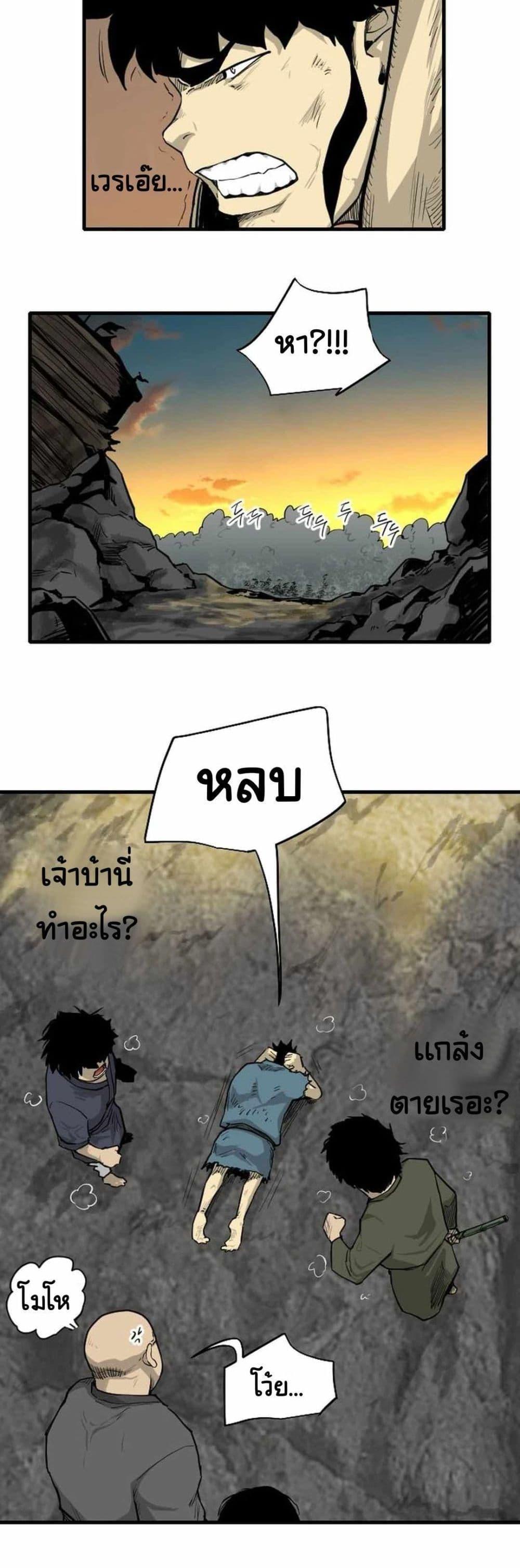 Manga-lc-com อ่านมังงะ อ่านการ์ตูน ออนไลน์ ฟรี The Demonic Warrior ตอนที่ 1 2 3 4 5 6 7 8 9 10 11 12 13 14 ฟรี ไม่มีโฆษณา Manga-lc - อ่าน มังงะ อ่าน การ์ตูน ออนไลน์ อ่านมังงะ ฟรี