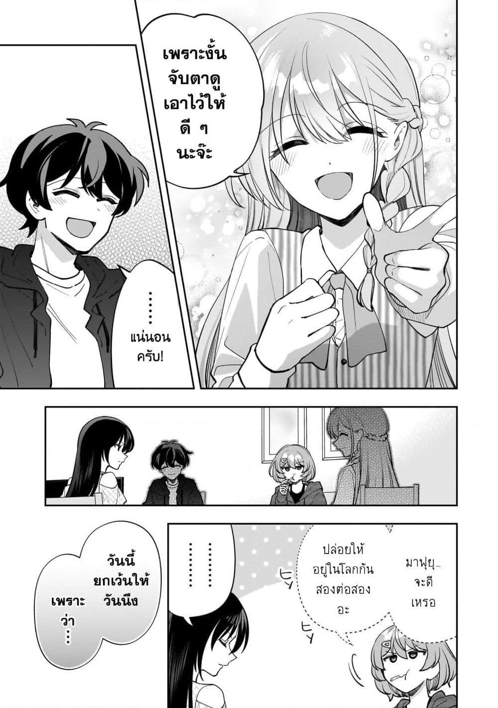 Manga-lc-com อ่านมังงะ อ่านการ์ตูน ออนไลน์ ฟรี Net no “Oshi” to Real no “Oshi” ga Tonari ni Hikkoshite Kita ตอนที่ 1 2 3 4 5 6 7 8 9 10 11 12 13 14 ฟรี ไม่มีโฆษณา Manga-lc - อ่าน มังงะ อ่าน การ์ตูน ออนไลน์ อ่านมังงะ ฟรี
