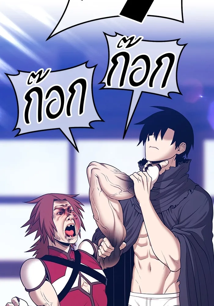 +99 ท่อนไม้พร้อมบวก ตอนที่ 3 เจ้าเด็กหมาป่า (1) รูปที่ 518