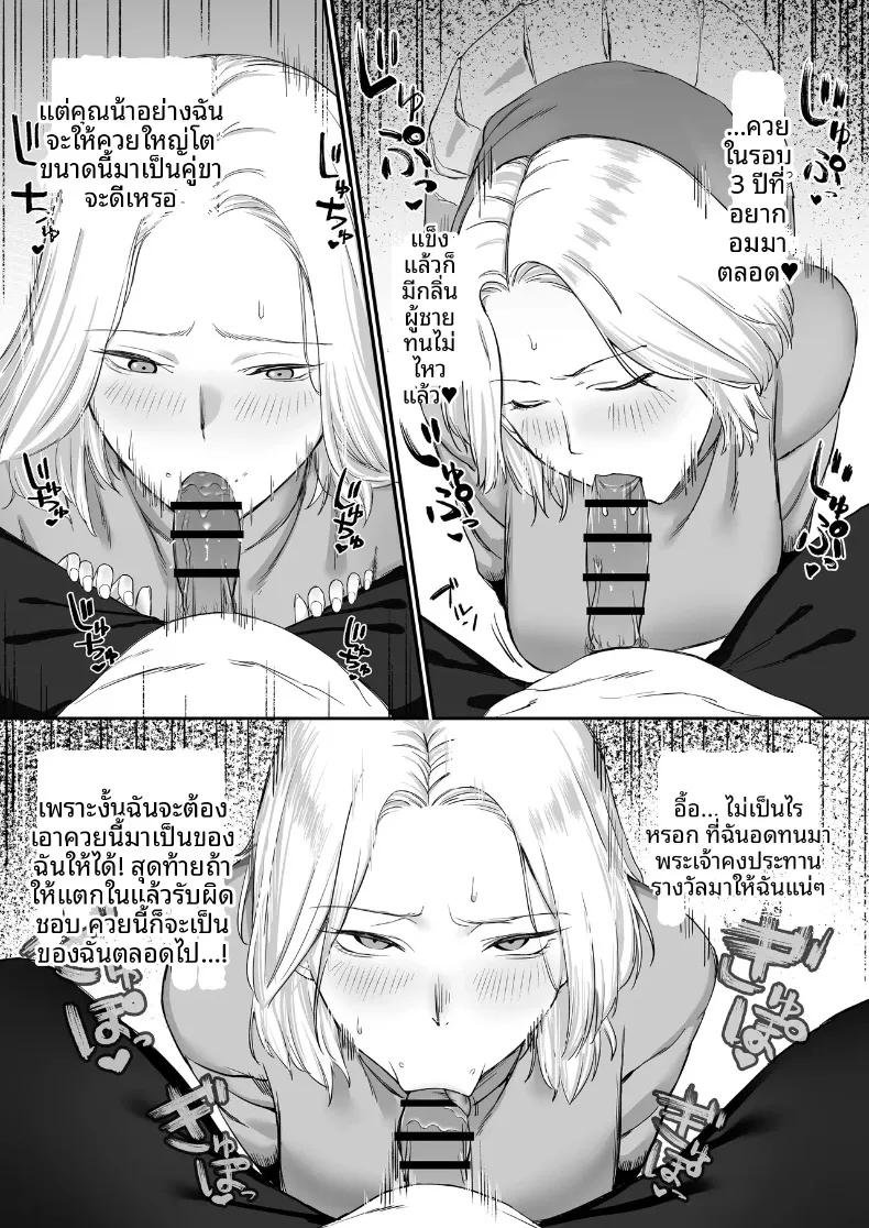 Doujin-Lc- อ่าน โดจิน มังฮวา เกาหลี ญี่ปุ่น จีน แปลไทย การเล่นกับไฟยามค่ำคืนของหญิงสาวผู้ห่างเหินจากสามี (SOHMA) ตอนที่ 1 2 3 4 5 6 7 8 9 10 11 12 13 14 ฟรี ไม่มีโฆษณา อ่าน โดจิน Manhwa เกาหลี ญี่ปุ่น จีน เรามีครบ คัดมาให้เน้นๆ โดจิน 18+ รับประกันความฟินโดย  Doujin Lc