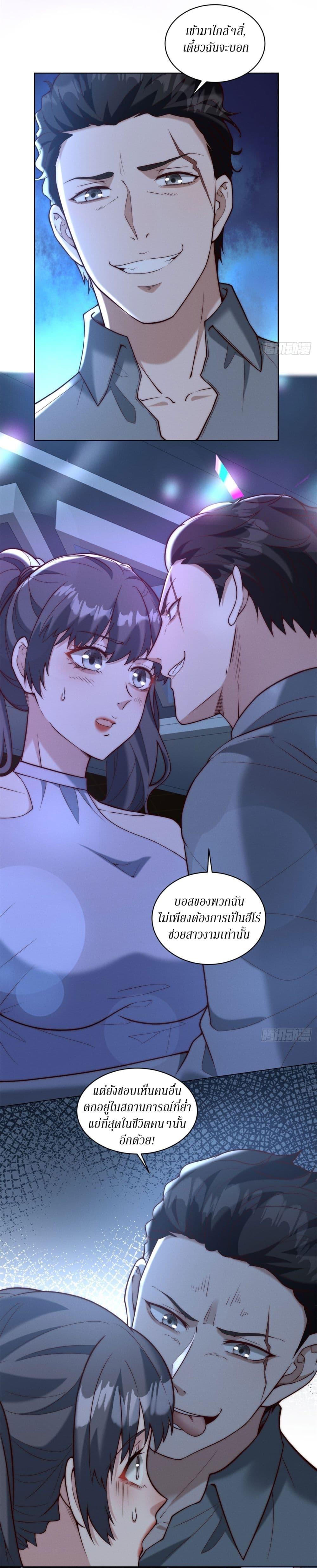 Manga-lc-com อ่านมังงะ อ่านการ์ตูน ออนไลน์ ฟรี Dominating With the Price Collapse System ตอนที่ 1 2 3 4 5 6 7 8 9 10 11 12 13 14 ฟรี ไม่มีโฆษณา Manga-lc - อ่าน มังงะ อ่าน การ์ตูน ออนไลน์ อ่านมังงะ ฟรี