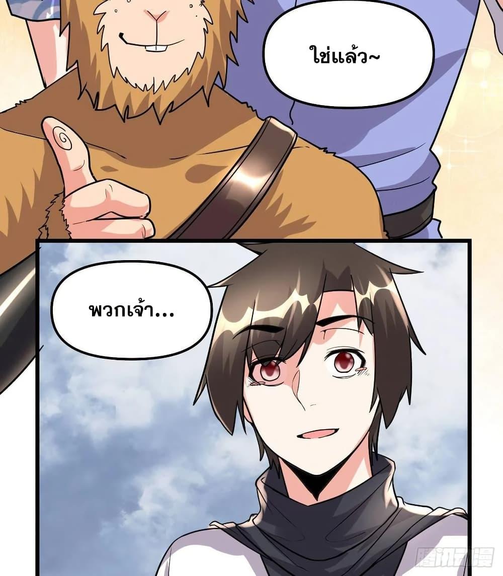 Manga-lc-com อ่านมังงะ อ่านการ์ตูน ออนไลน์ ฟรี God of War System ตอนที่ 1 2 3 4 5 6 7 8 9 10 11 12 13 14 ฟรี ไม่มีโฆษณา Manga-lc - อ่าน มังงะ อ่าน การ์ตูน ออนไลน์ อ่านมังงะ ฟรี