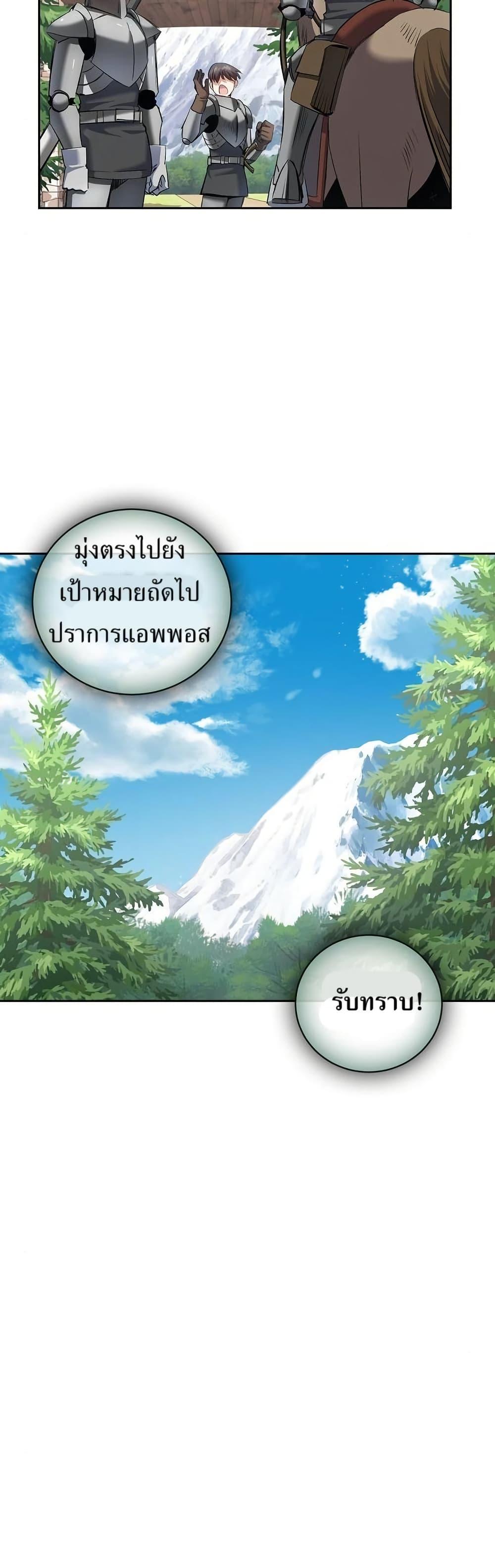 Manga-lc-com อ่านมังงะ อ่านการ์ตูน ออนไลน์ ฟรี Kill the Emperor ตอนที่ 1 2 3 4 5 6 7 8 9 10 11 12 13 14 ฟรี ไม่มีโฆษณา Manga-lc - อ่าน มังงะ อ่าน การ์ตูน ออนไลน์ อ่านมังงะ ฟรี