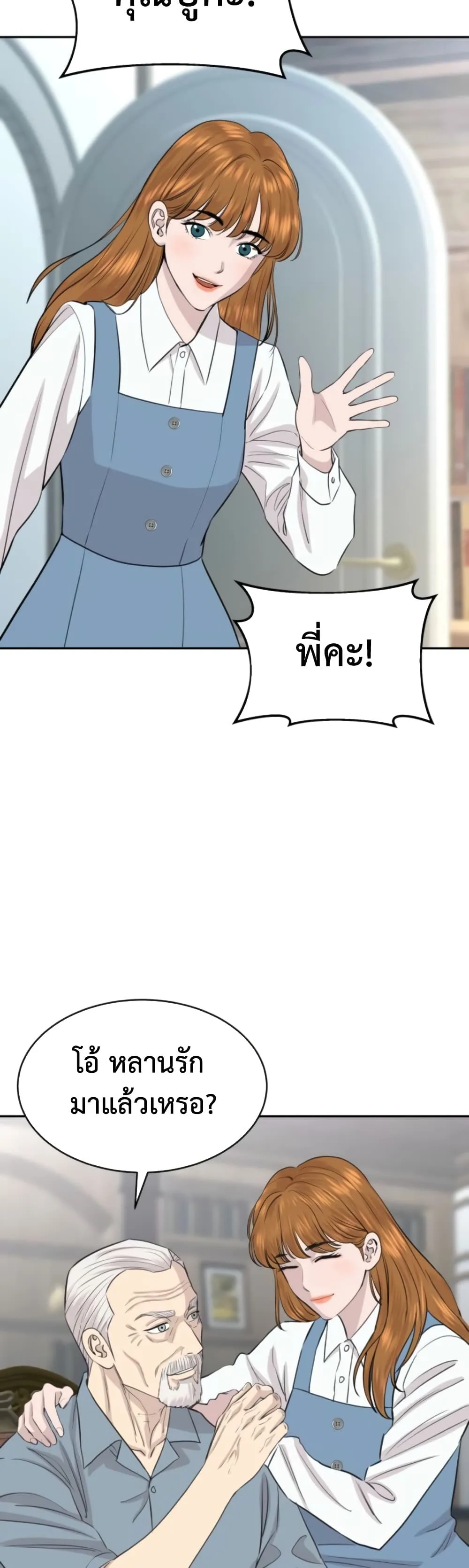 Manga-lc-com อ่านมังงะ อ่านการ์ตูน ออนไลน์ ฟรี Genius Grandson of the Loan Shark King – หลานอัจฉริยะของราชา ตอนที่ 1 2 3 4 5 6 7 8 9 10 11 12 13 14 ฟรี ไม่มีโฆษณา Manga-lc - อ่าน มังงะ อ่าน การ์ตูน ออนไลน์ อ่านมังงะ ฟรี