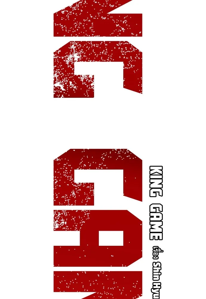 King Game ตอนที่ 94 ราชาแห่งแทจอน รูปที่ 26