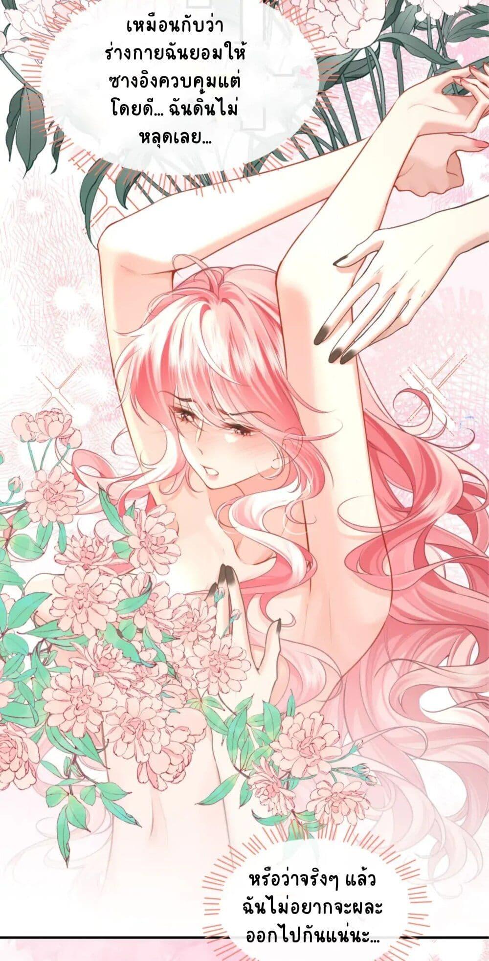 Manga-lc-com อ่านมังงะ อ่านการ์ตูน ออนไลน์ ฟรี My Sickly Sister Always Misses Me ตอนที่ 1 2 3 4 5 6 7 8 9 10 11 12 13 14 ฟรี ไม่มีโฆษณา Manga-lc - อ่าน มังงะ อ่าน การ์ตูน ออนไลน์ อ่านมังงะ ฟรี