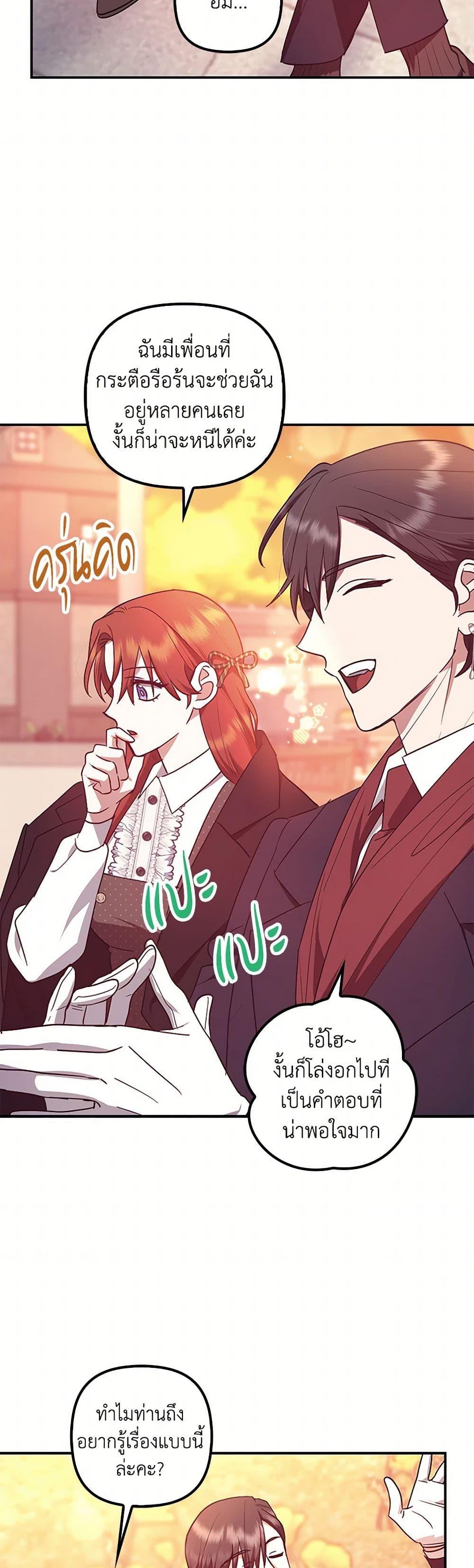 Manga-lc-com อ่านมังงะ อ่านการ์ตูน ออนไลน์ ฟรี The Abandoned Bachelorette Enjoys Her Simple Life ตอนที่ 1 2 3 4 5 6 7 8 9 10 11 12 13 14 ฟรี ไม่มีโฆษณา Manga-lc - อ่าน มังงะ อ่าน การ์ตูน ออนไลน์ อ่านมังงะ ฟรี