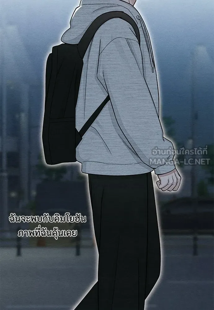 เป็นวัยรุ่นมันเหนื่อย ตอนที่ 113 รูปที่ 72