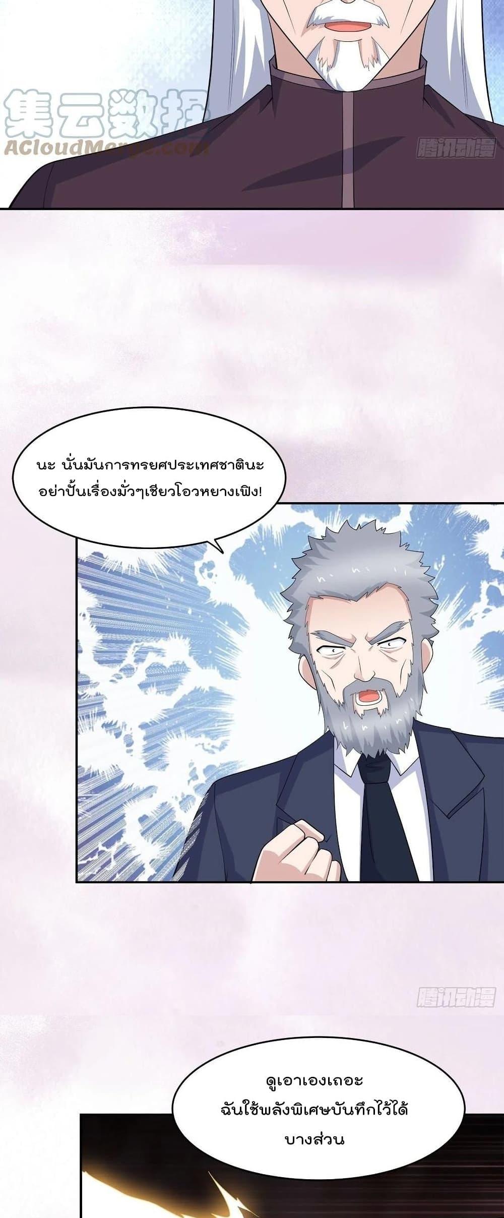 Manga-lc-com อ่านมังงะ อ่านการ์ตูน ออนไลน์ ฟรี The Cultivators Guardian in The City ตอนที่ 1 2 3 4 5 6 7 8 9 10 11 12 13 14 ฟรี ไม่มีโฆษณา Manga-lc - อ่าน มังงะ อ่าน การ์ตูน ออนไลน์ อ่านมังงะ ฟรี