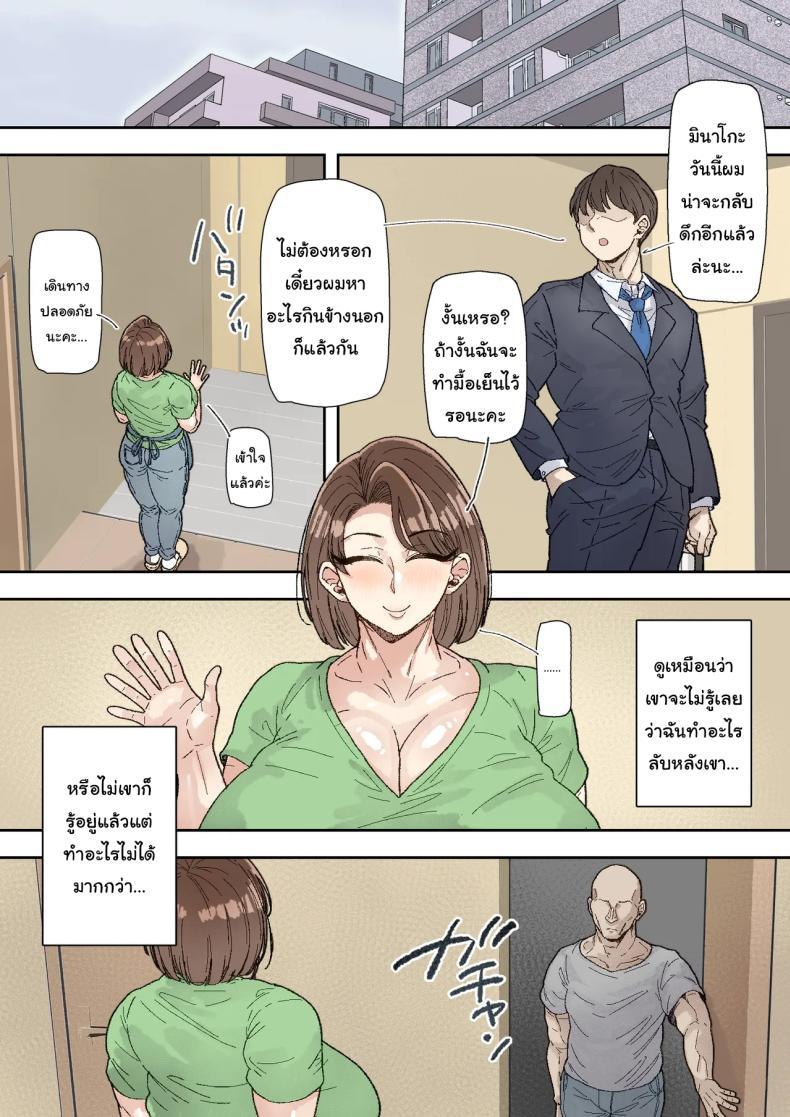 Doujin-Lc- อ่าน โดจิน มังฮวา เกาหลี ญี่ปุ่น จีน แปลไทย มาช่วยจัดของที่ห้องหน่อยสิ [Marui Square] Morikawa Minako (42) Beit-saki no Deka Chin-kun ni Assari Kan Ochi ตอนที่ 1 2 3 4 5 6 7 8 9 10 11 12 13 14 ฟรี ไม่มีโฆษณา อ่าน โดจิน Manhwa เกาหลี ญี่ปุ่น จีน เรามีครบ คัดมาให้เน้นๆ โดจิน 18+ รับประกันความฟินโดย  Doujin Lc