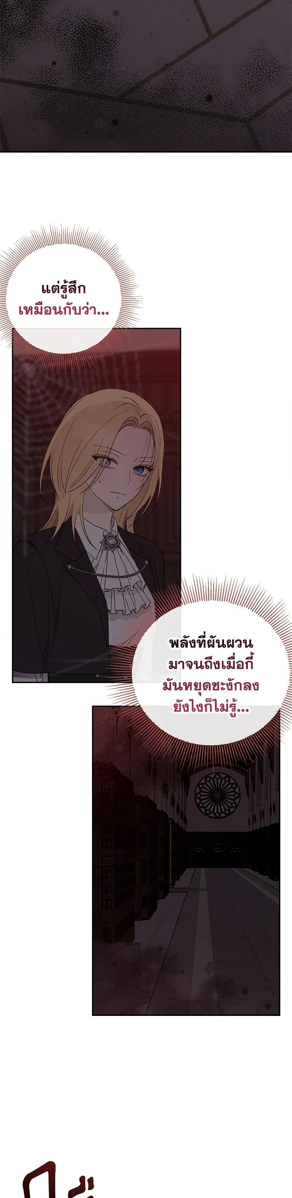 Manga-lc-com อ่านมังงะ อ่านการ์ตูน ออนไลน์ ฟรี Monster Princess ตอนที่ 1 2 3 4 5 6 7 8 9 10 11 12 13 14 ฟรี ไม่มีโฆษณา Manga-lc - อ่าน มังงะ อ่าน การ์ตูน ออนไลน์ อ่านมังงะ ฟรี