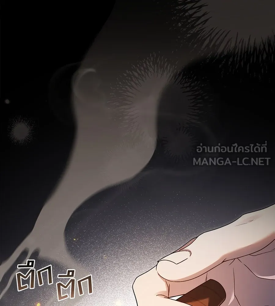 เล่ห์รักชนชั้นสูง ตอนที่ 11 รูปที่ 48