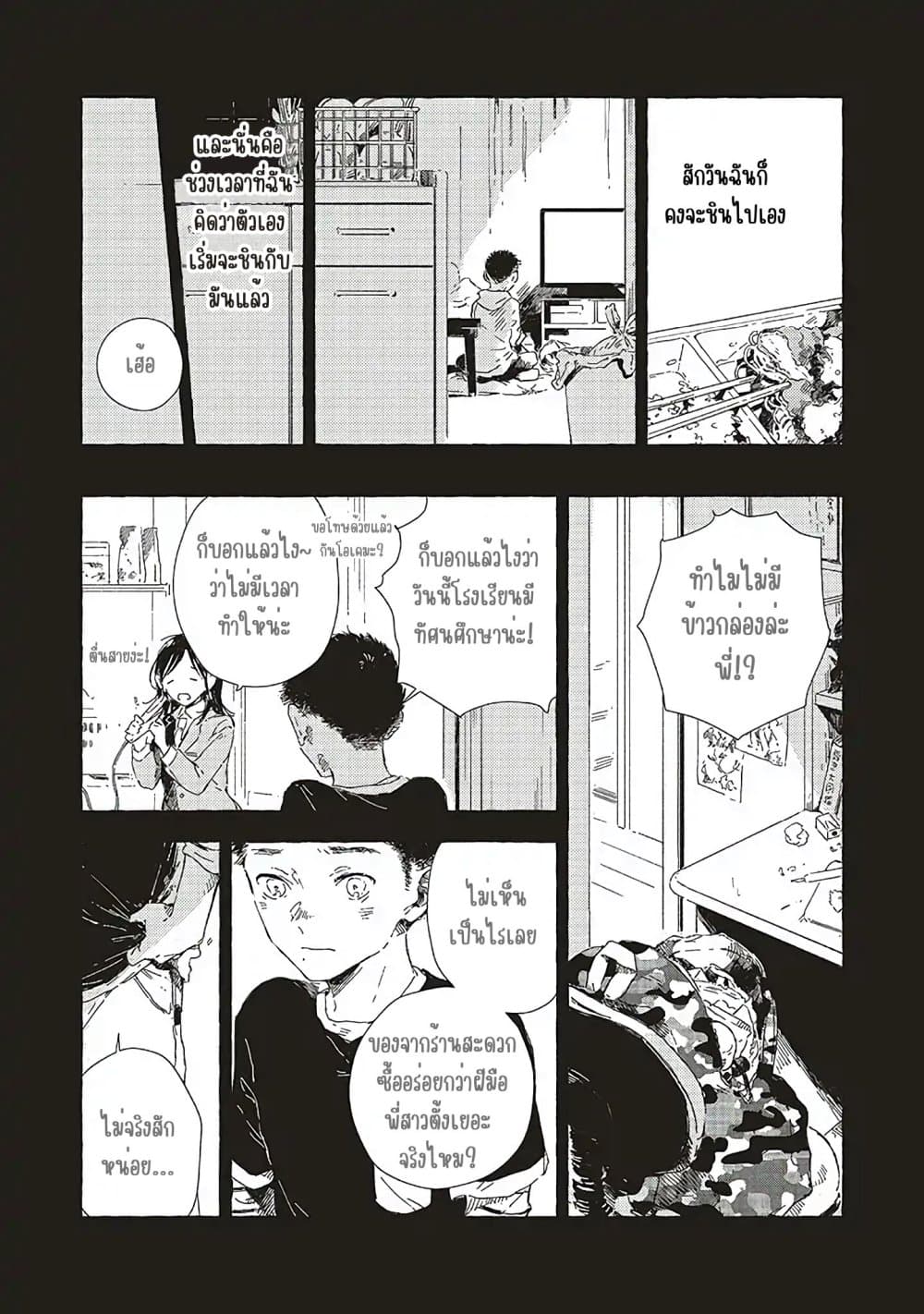 Manga-lc-com อ่านมังงะ อ่านการ์ตูน ออนไลน์ ฟรี Kono Koi wo Hoshi ni wa Negawanai ตอนที่ 1 2 3 4 5 6 7 8 9 10 11 12 13 14 ฟรี ไม่มีโฆษณา Manga-lc - อ่าน มังงะ อ่าน การ์ตูน ออนไลน์ อ่านมังงะ ฟรี