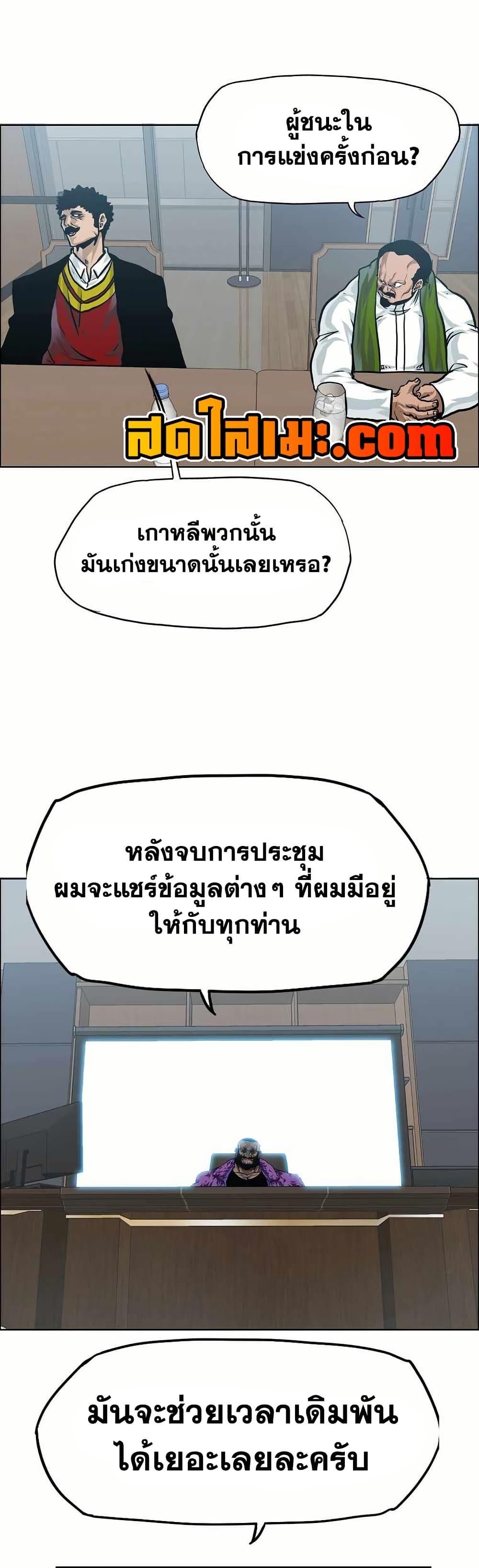 Manga-lc-com อ่านมังงะ อ่านการ์ตูน ออนไลน์ ฟรี Boss in School ตอนที่ 1 2 3 4 5 6 7 8 9 10 11 12 13 14 ฟรี ไม่มีโฆษณา Manga-lc - อ่าน มังงะ อ่าน การ์ตูน ออนไลน์ อ่านมังงะ ฟรี