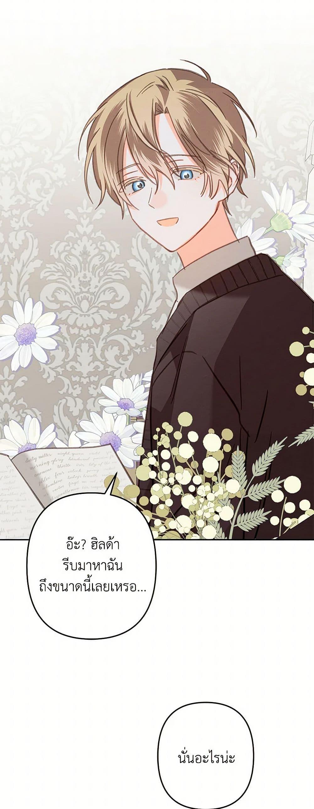 Manga-lc-com อ่านมังงะ อ่านการ์ตูน ออนไลน์ ฟรี How to Survive as a Maid in a Horror Game ตอนที่ 1 2 3 4 5 6 7 8 9 10 11 12 13 14 ฟรี ไม่มีโฆษณา Manga-lc - อ่าน มังงะ อ่าน การ์ตูน ออนไลน์ อ่านมังงะ ฟรี