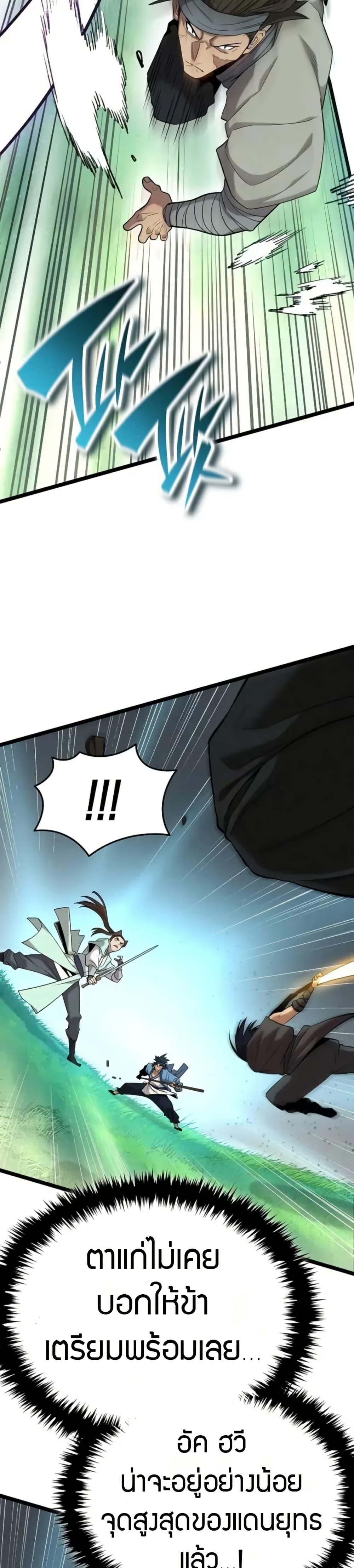 Manga-lc-com อ่านมังงะ อ่านการ์ตูน ออนไลน์ ฟรี Legend of the Tang Clan ตอนที่ 1 2 3 4 5 6 7 8 9 10 11 12 13 14 ฟรี ไม่มีโฆษณา Manga-lc - อ่าน มังงะ อ่าน การ์ตูน ออนไลน์ อ่านมังงะ ฟรี