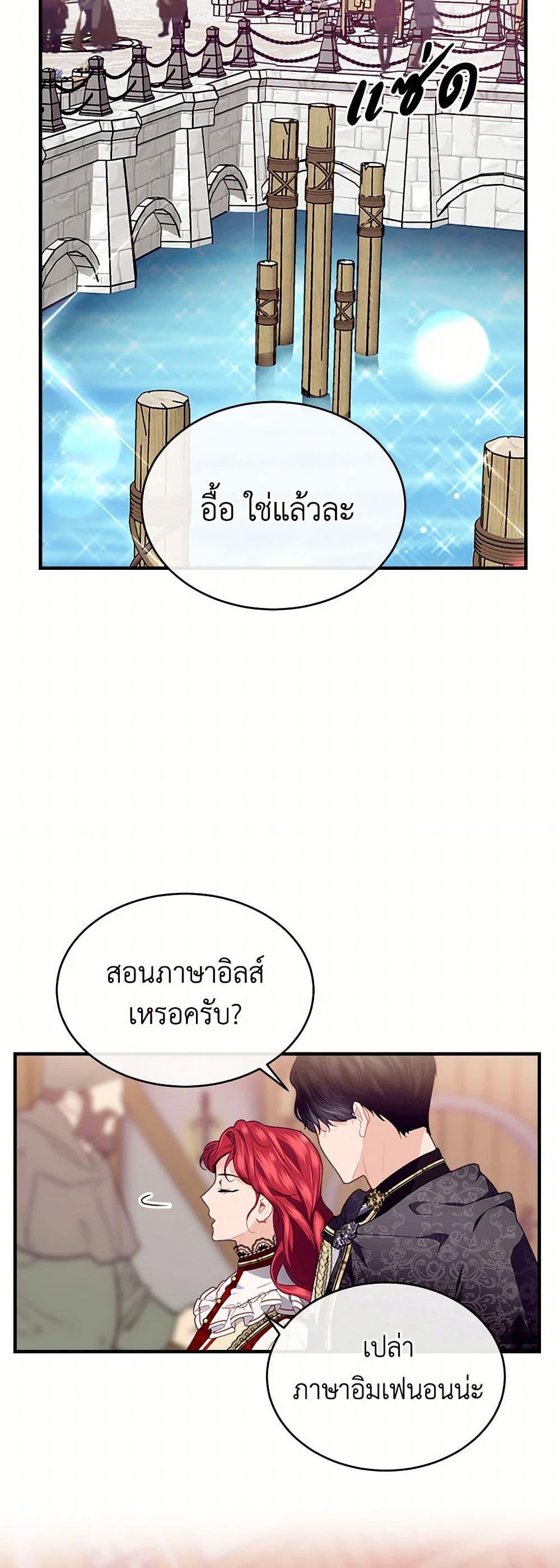 Manga-lc-com อ่านมังงะ อ่านการ์ตูน ออนไลน์ ฟรี The Elegant Sea of Savagery ตอนที่ 1 2 3 4 5 6 7 8 9 10 11 12 13 14 ฟรี ไม่มีโฆษณา Manga-lc - อ่าน มังงะ อ่าน การ์ตูน ออนไลน์ อ่านมังงะ ฟรี