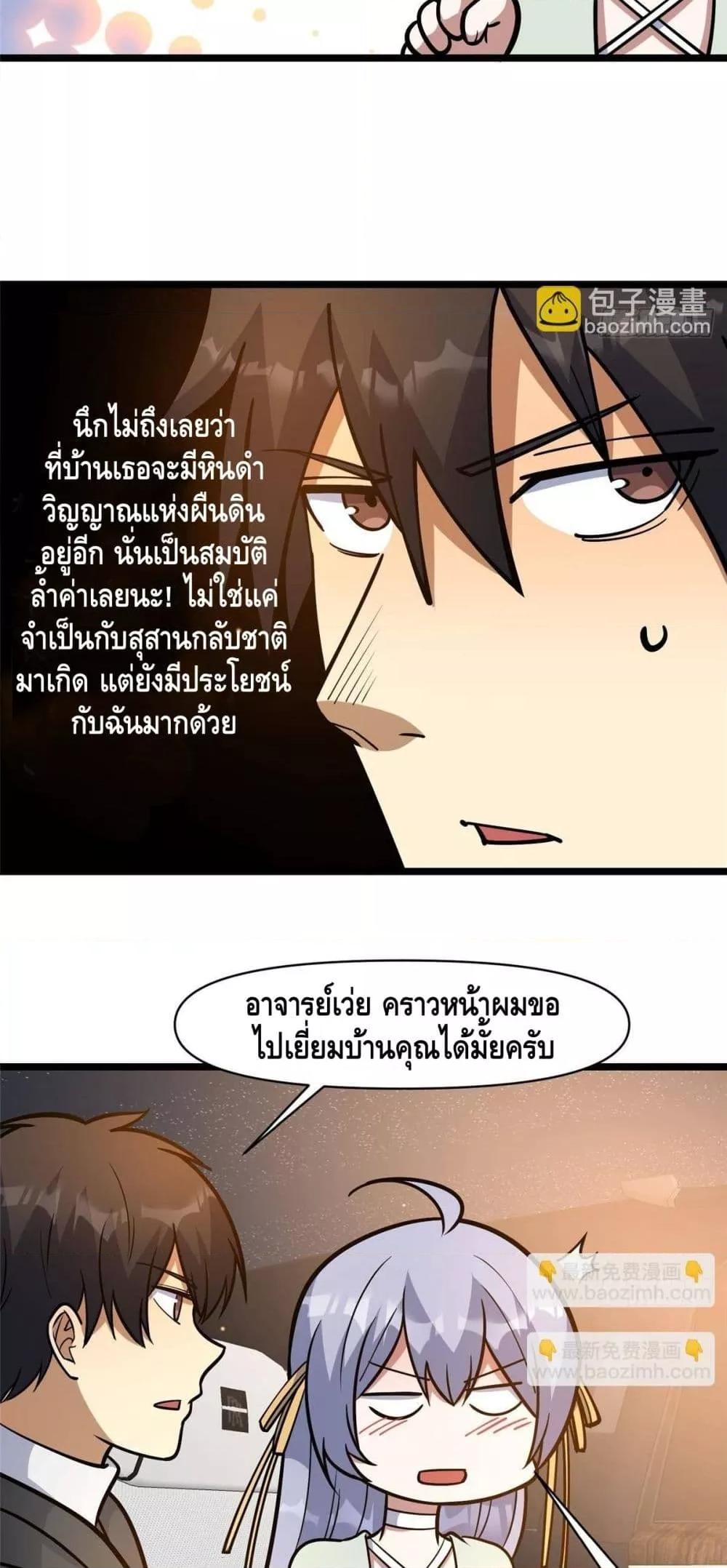 Manga-lc-com อ่านมังงะ อ่านการ์ตูน ออนไลน์ ฟรี TheBestMedica ตอนที่ 1 2 3 4 5 6 7 8 9 10 11 12 13 14 ฟรี ไม่มีโฆษณา Manga-lc - อ่าน มังงะ อ่าน การ์ตูน ออนไลน์ อ่านมังงะ ฟรี