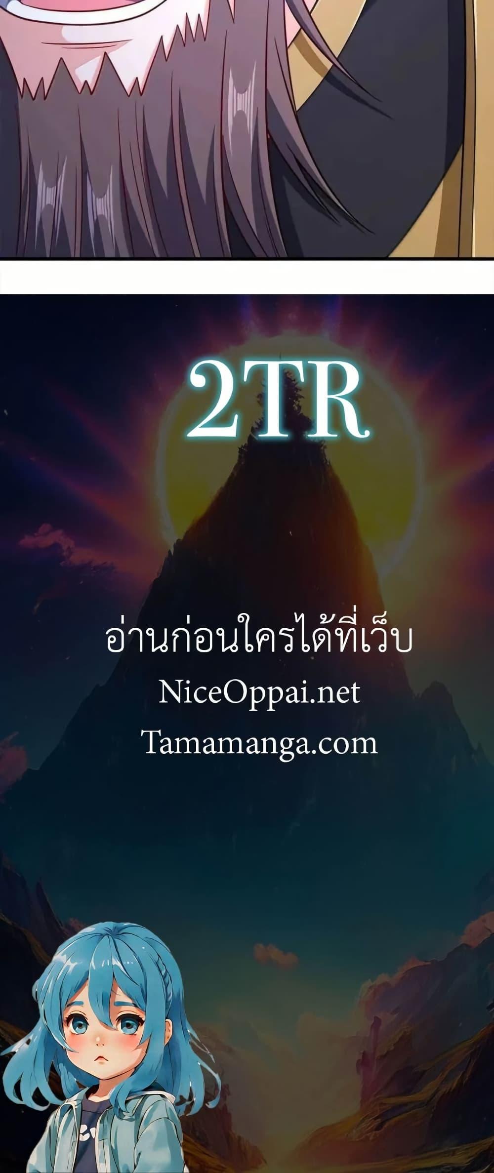 Manga-lc-com อ่านมังงะ อ่านการ์ตูน ออนไลน์ ฟรี My Wife is Actually the Future Tyrant Empress ตอนที่ 1 2 3 4 5 6 7 8 9 10 11 12 13 14 ฟรี ไม่มีโฆษณา Manga-lc - อ่าน มังงะ อ่าน การ์ตูน ออนไลน์ อ่านมังงะ ฟรี