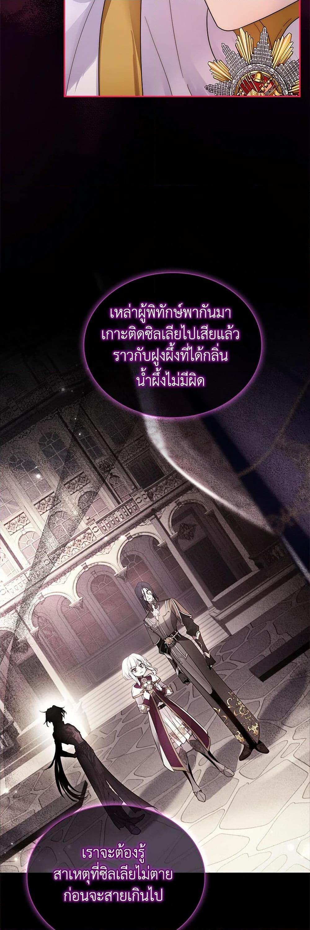 Manga-lc-com อ่านมังงะ อ่านการ์ตูน ออนไลน์ ฟรี I Raised the Nine-Tailed Fox Wrongly ตอนที่ 1 2 3 4 5 6 7 8 9 10 11 12 13 14 ฟรี ไม่มีโฆษณา Manga-lc - อ่าน มังงะ อ่าน การ์ตูน ออนไลน์ อ่านมังงะ ฟรี