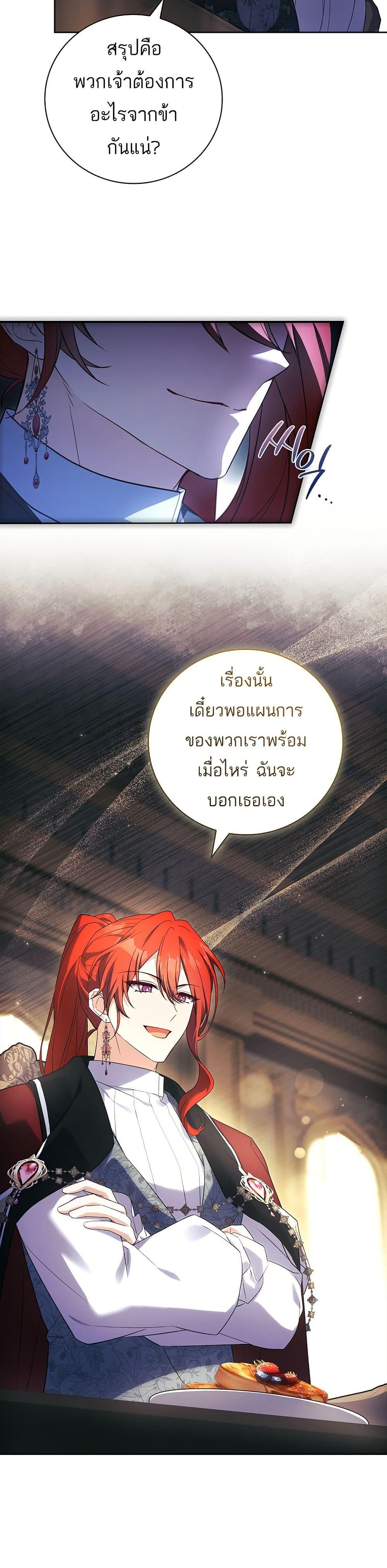 Manga-lc-com อ่านมังงะ อ่านการ์ตูน ออนไลน์ ฟรี The Father and the Daughter ตอนที่ 1 2 3 4 5 6 7 8 9 10 11 12 13 14 ฟรี ไม่มีโฆษณา Manga-lc - อ่าน มังงะ อ่าน การ์ตูน ออนไลน์ อ่านมังงะ ฟรี