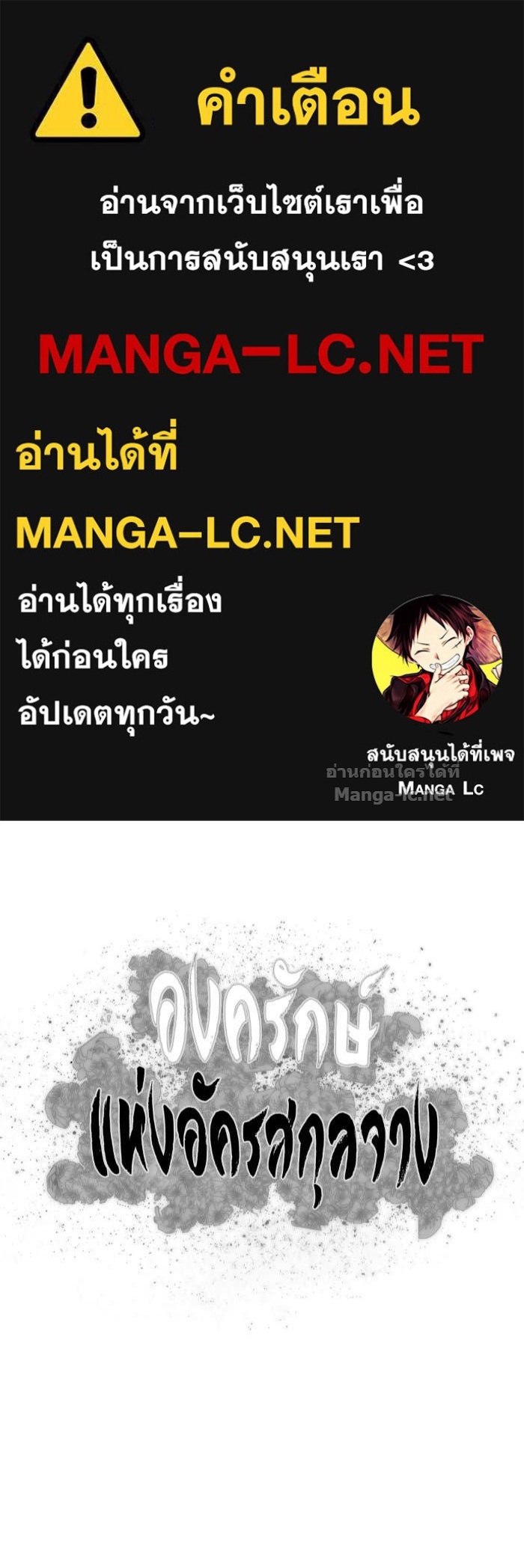 Doujin-Lc- อ่าน โดจิน มังฮวา เกาหลี ญี่ปุ่น จีน แปลไทย องครักษ์แห่งอัครสกุลจาง ตอนที่ 1 2 3 4 5 6 7 8 9 10 11 12 13 14 ฟรี ไม่มีโฆษณา อ่าน โดจิน Manhwa เกาหลี ญี่ปุ่น จีน เรามีครบ คัดมาให้เน้นๆ โดจิน 18+ รับประกันความฟินโดย Doujin Lc
